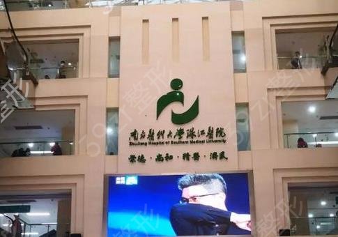 2022广州十大美容医院排行榜已敲定