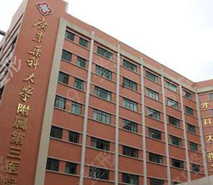 2022广州十大美容医院排行榜已敲定