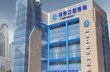 2022郑州口腔医院排行十强（私立）已定