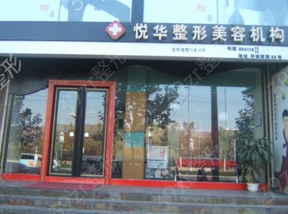 2022西安割双眼皮整形医院排名前五揭晓_高一生稳居榜首实至名归