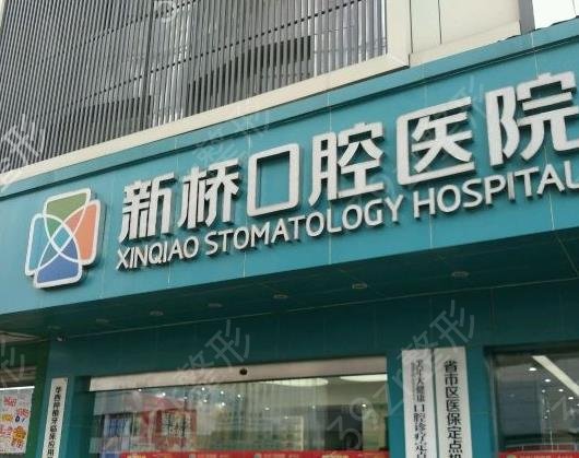 2022成都牙齿矫正医院排名前十私立榜单