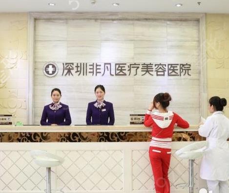 2022深圳整形医院排名前十名单