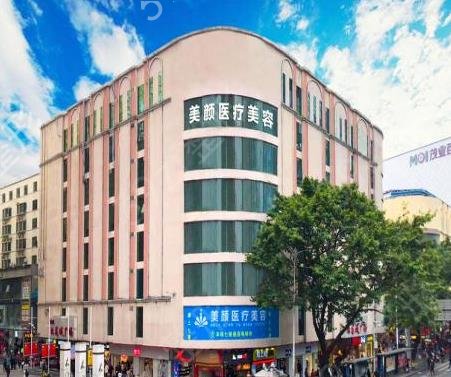2022深圳整形医院排名前十名单