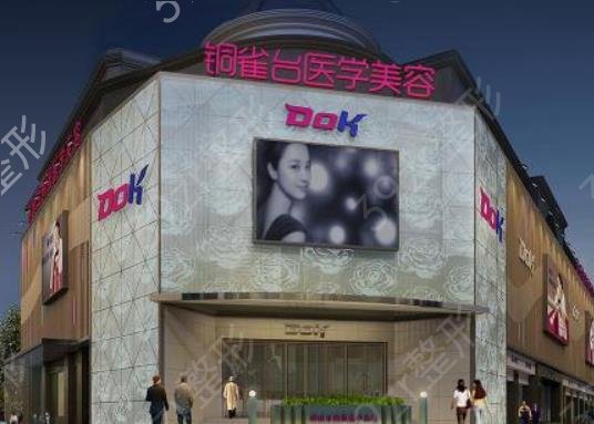 2022成都疤痕医院排名前七口碑盘点_铜雀台、唯罗纳*亮相榜首
