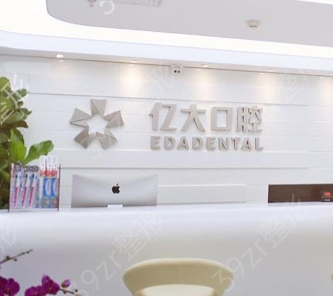 2022上海牙齿（矫正）整形医院排名前十提前看