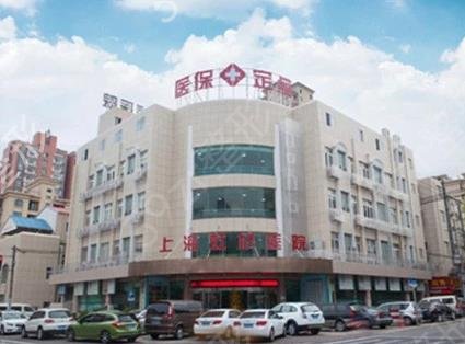 2022上海牙齿（矫正）整形医院排名前十提前看
