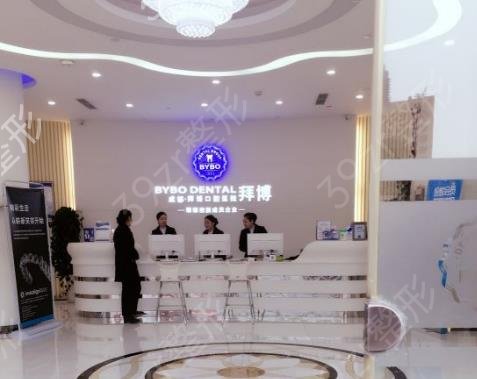 2022上海牙齿（矫正）整形医院排名前十提前看