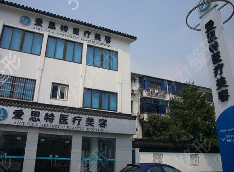 2022苏州美容医院排名前十发布