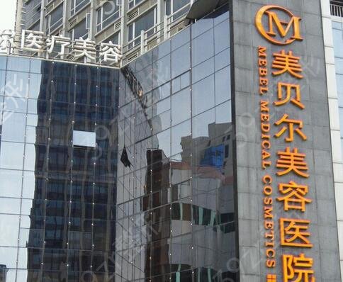 2022苏州美容医院排名前十发布