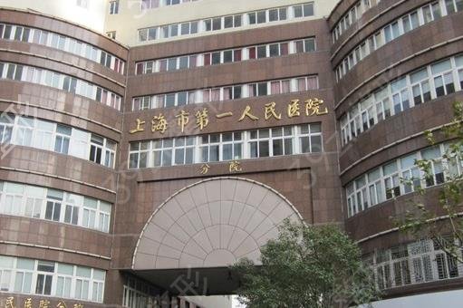 2022上海十大眼科排名榜新上线