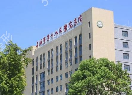 2022上海十大眼科排名榜新上线