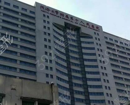 2022上海十大眼科排名榜新上线