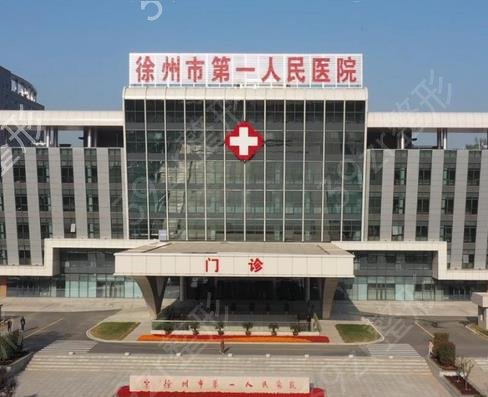 徐州隆胸医院排行榜前六强整合
