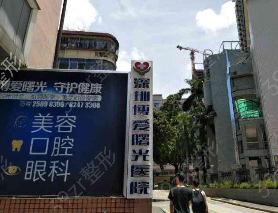 2022深圳整形医院排行前六名院汇总_米兰柏羽、美加美全新亮相入围