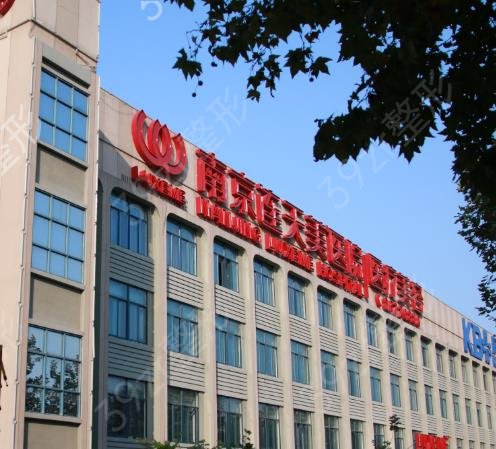 2022南京割双眼皮医院排行前十已落实