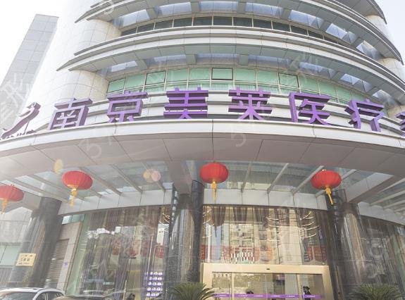 2022南京割双眼皮医院排行前十已落实