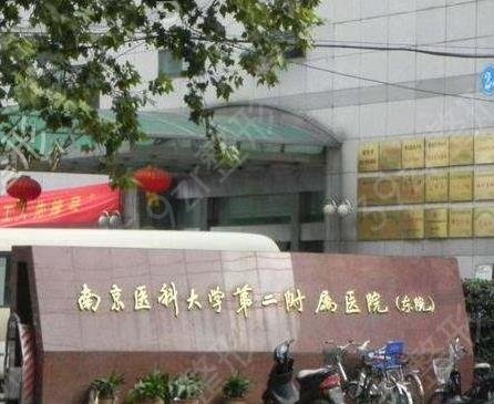 2022南京割双眼皮医院排行前十已落实