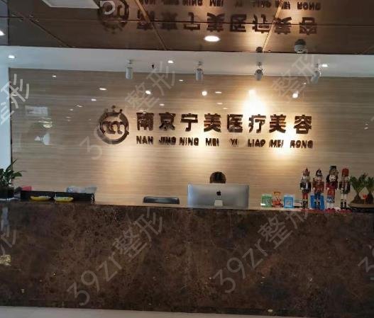 2022南京割双眼皮医院排行前十已落实