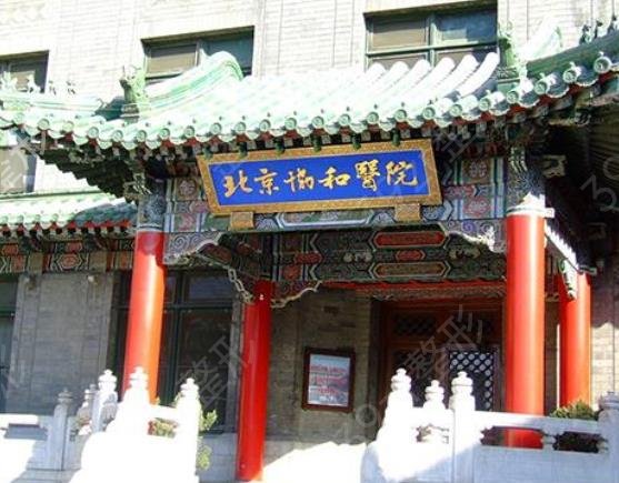 2022全国前十名的整形医院（公立版）名单汇总