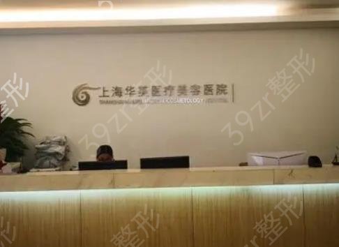 2022上海十大磨骨整形医院终确定