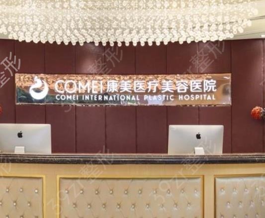 2022南京前三名的整形医院详情公布