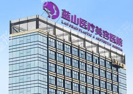运城双眼皮哪家整形医院做的好