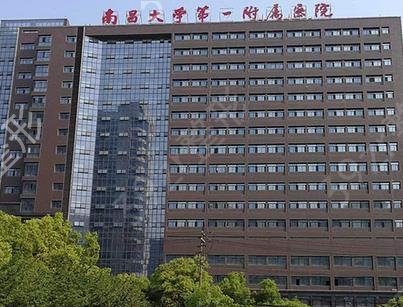 2022南昌割双眼皮整形医院排行榜（公立组）优中选优四家三甲医美推荐