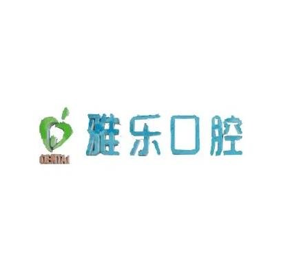 2022哈尔滨种植牙医院排名前十