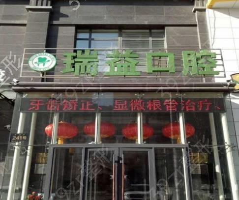 2022哈尔滨种植牙医院排名前十