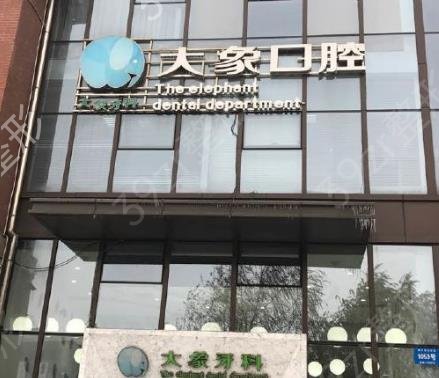 2022哈尔滨种植牙医院排名前十