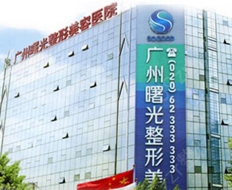 2022广州微整形医院排名榜前十锁定