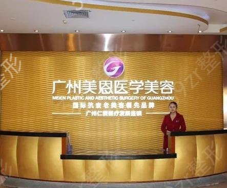 2022广州微整形医院排名榜前十锁定