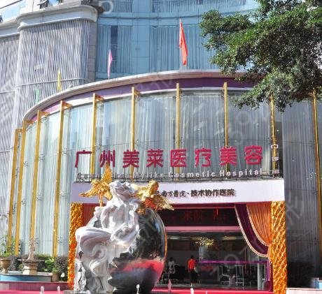2022广州微整形医院排名榜前十锁定