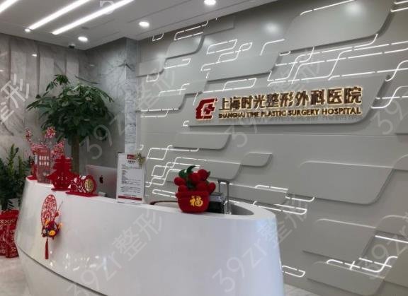2022上海排名前十眼部整形医院评选结果公示