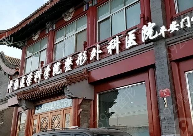 2022北京整形医院排名前十权威发布_其中私立医美上榜率达80%