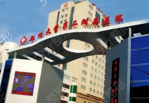 2022郑州双眼皮医院排行榜前十实力口碑测评