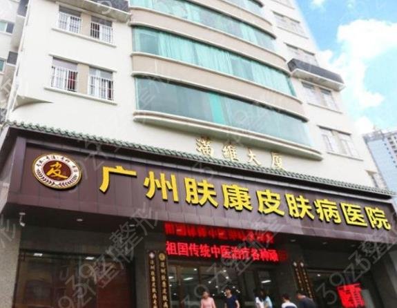 2022广州疤痕医院排行榜前六预览_南方医院作为公立机构代表入围