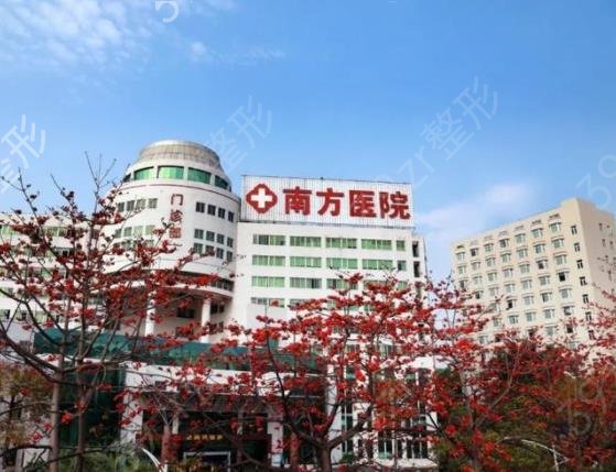 2022广州疤痕医院排行榜前六预览_南方医院作为公立机构代表入围
