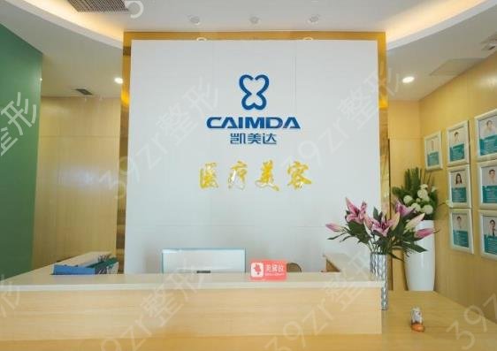 2022广州疤痕医院排行榜前六预览_南方医院作为公立机构代表入围