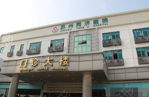 2022苏州双眼皮医院排名榜前十