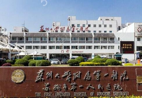 2022苏州双眼皮医院排名榜前十