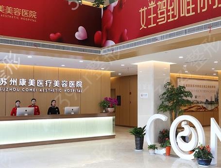 苏州吸脂医院排名榜2022版