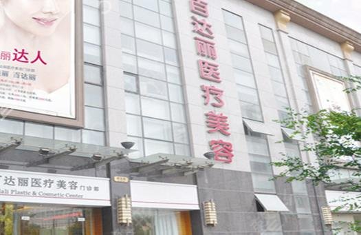 昆山隆鼻整形医院排行榜2022版发你