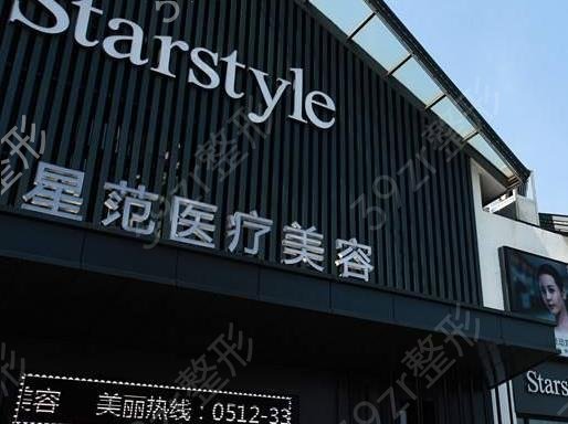 昆山隆鼻整形医院排行榜2022版发你