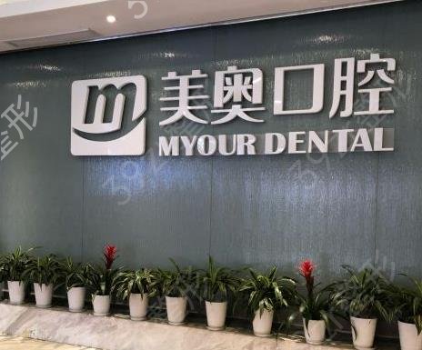 2022南京种植牙医院排名前十梳理