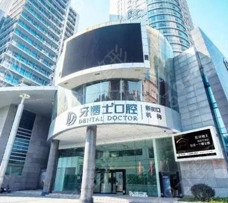 2022南京种植牙医院排名前十梳理