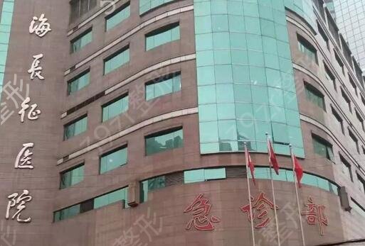 2022上海公立的整形醫(yī)院排行榜前十名單揭秘
