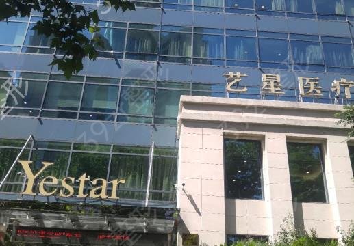 2022上海吸脂医院排行榜前十