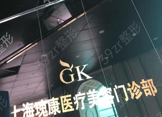 2022上海吸脂医院排行榜前十
