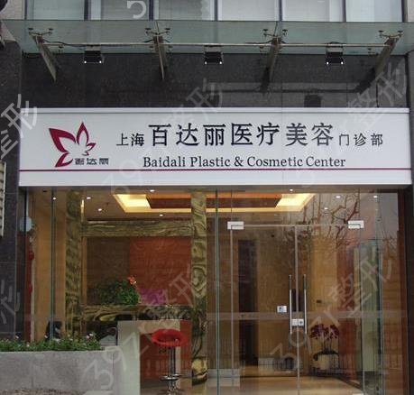 2022上海吸脂医院排行榜前十
